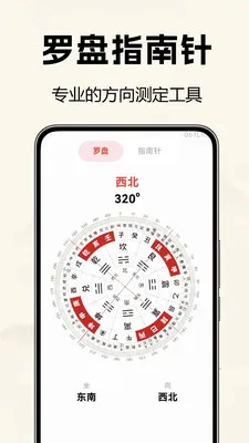 �������̷�ˮ�������ֻ���v1.0.0.1 �ٷ������ͼ