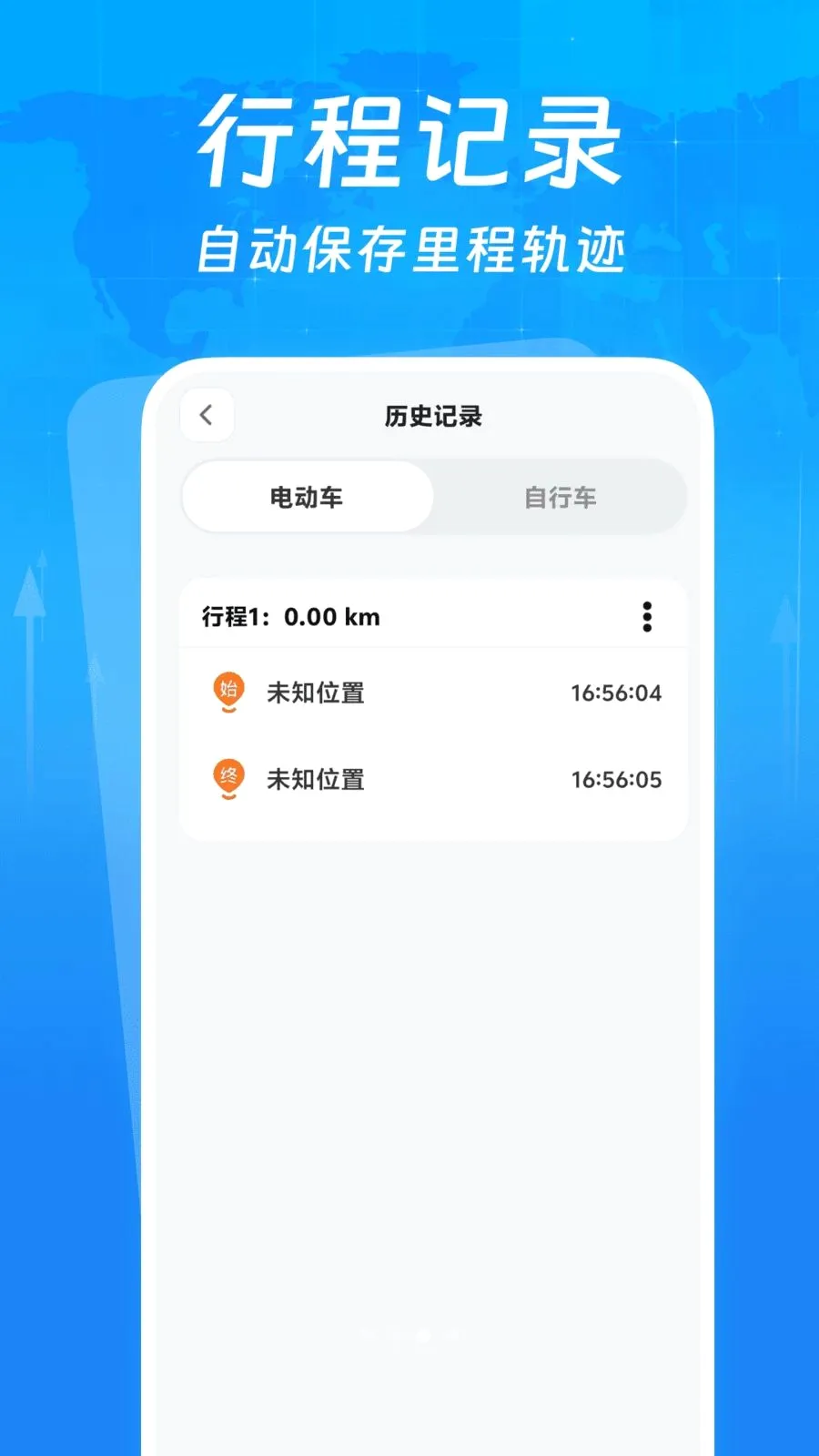 �г�����¼����2026���°汾v1.0.0 ��׿���ͼ