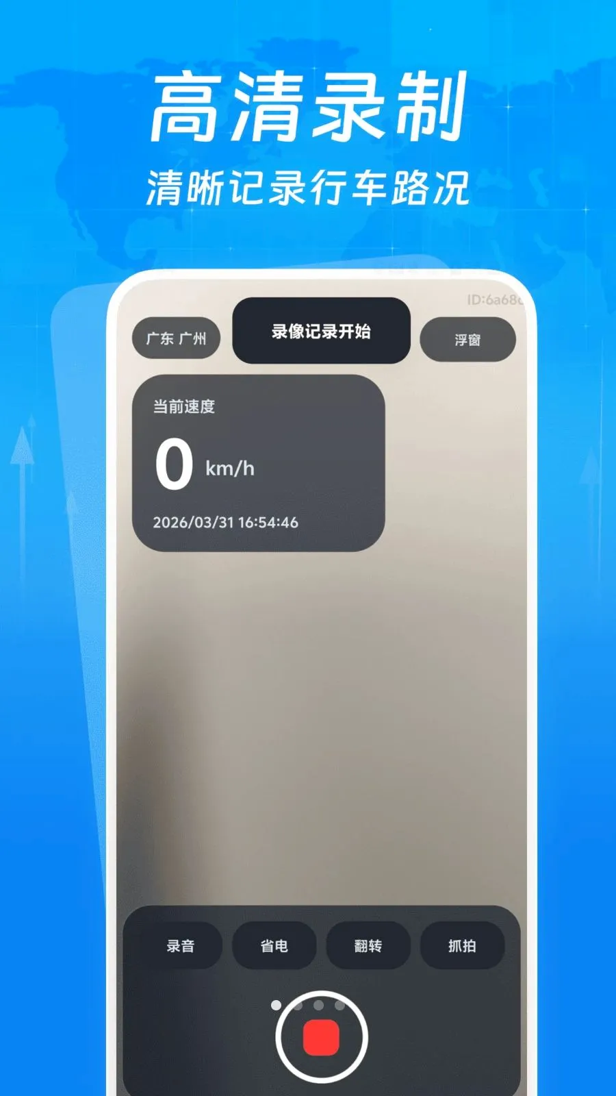 �г�����¼����2026���°汾v1.0.0 ��׿���ͼ