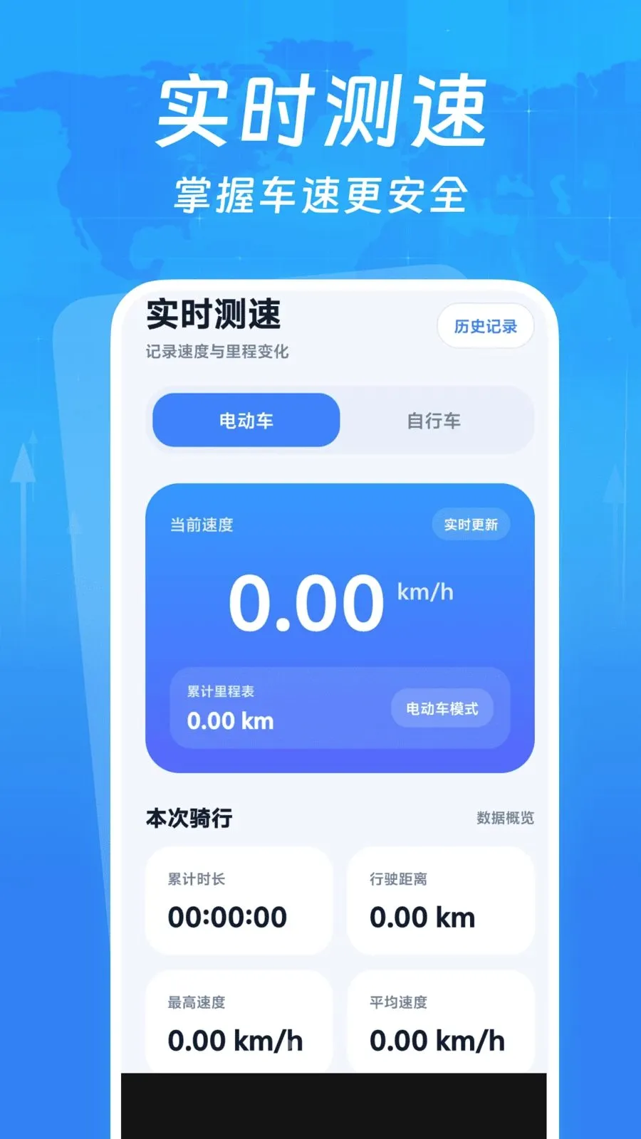 �г�����¼����2026���°汾v1.0.0 ��׿���ͼ