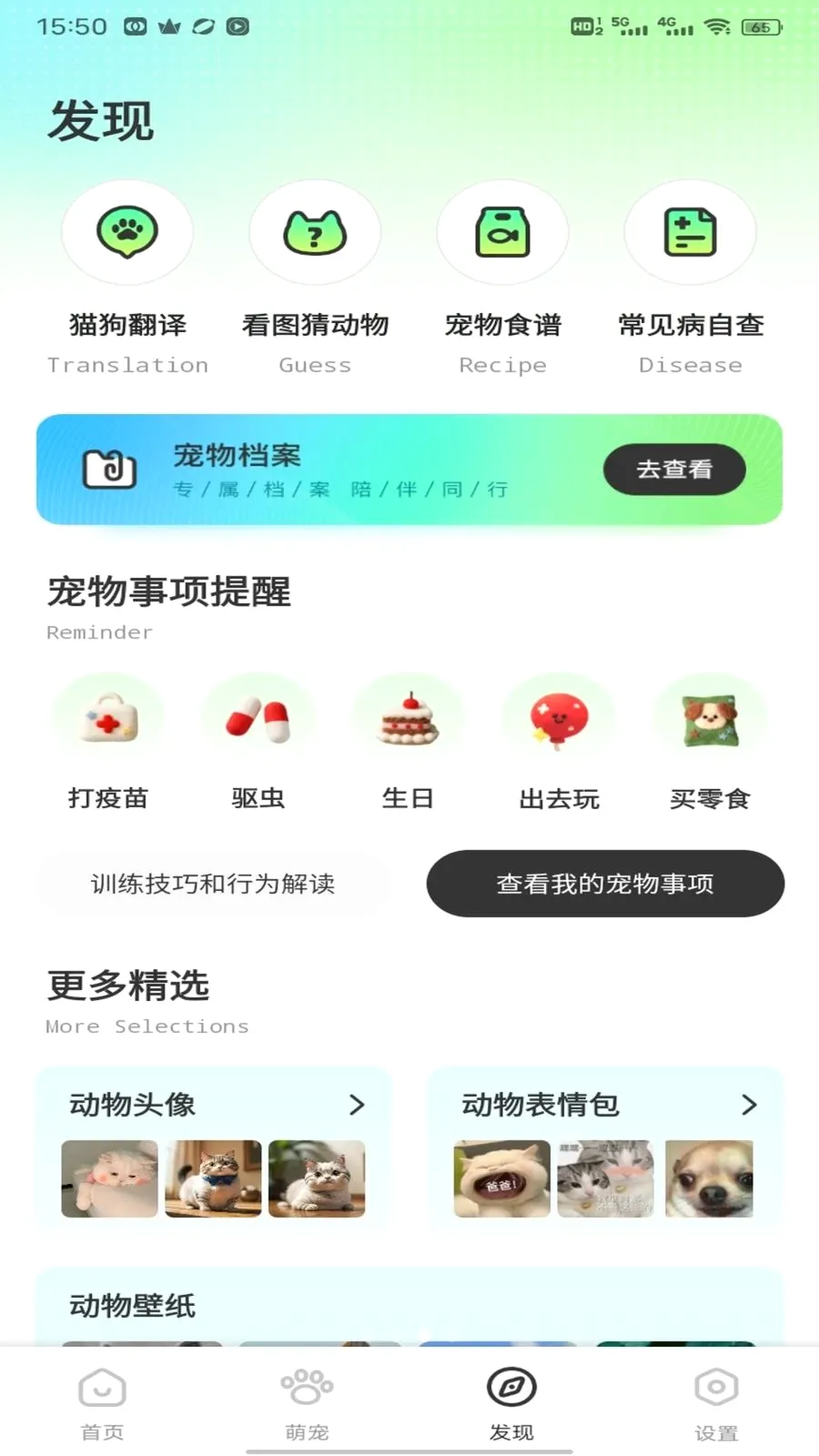 �༶����2026���°汾v1.0.1 ��Ѱ��ͼ