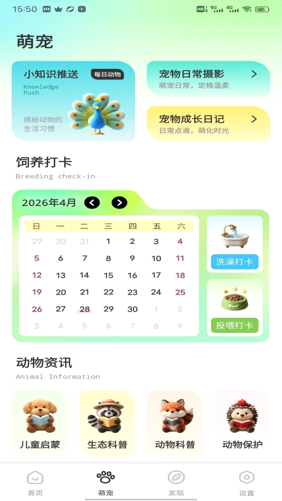 �༶����2026���°汾v1.0.1 ��Ѱ��ͼ