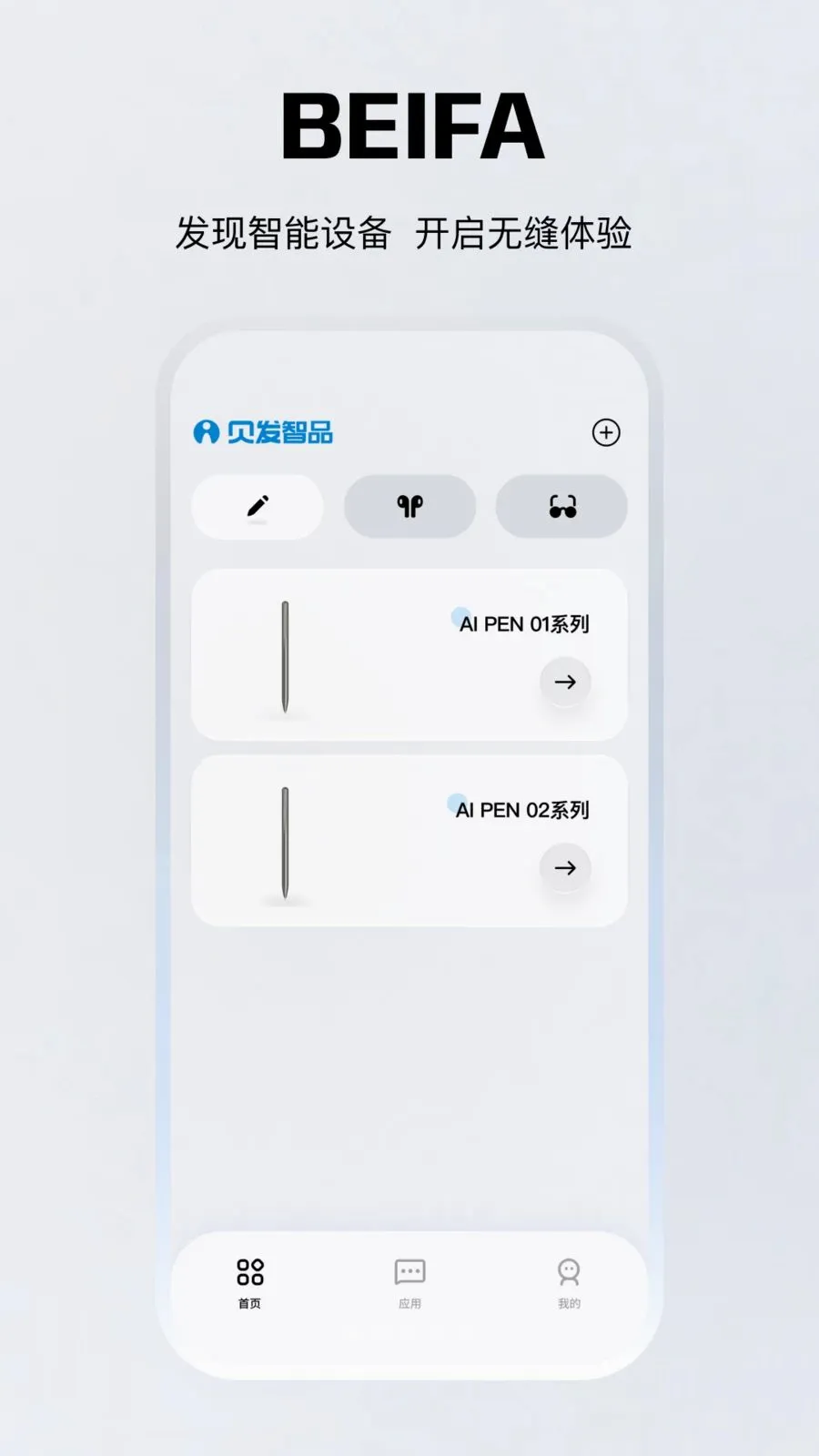 ������Ʒ(��������Ӧ��)v1.0.20 ��Ѱ��ͼ