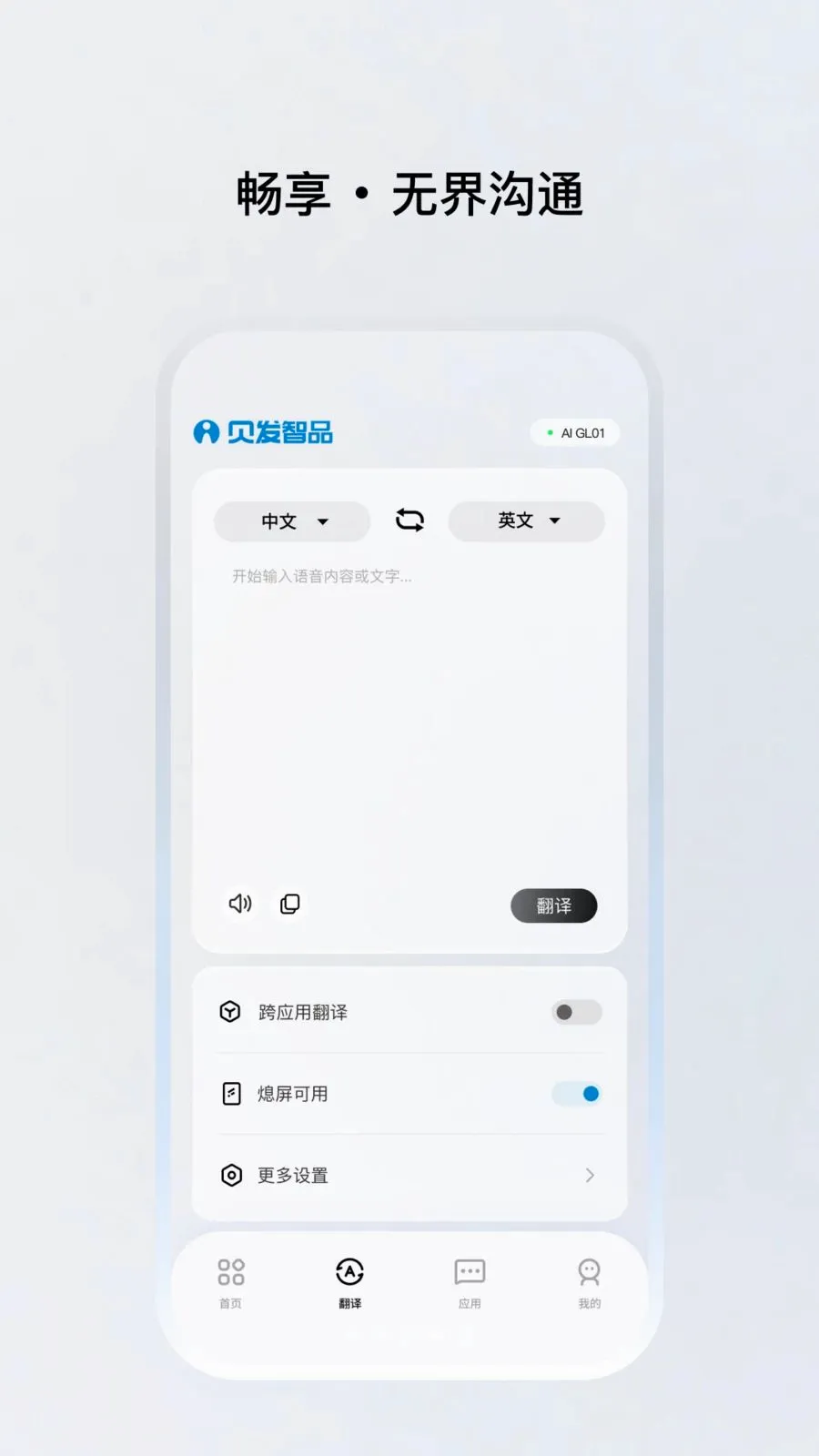 ������Ʒ(��������Ӧ��)v1.0.20 ��Ѱ��ͼ