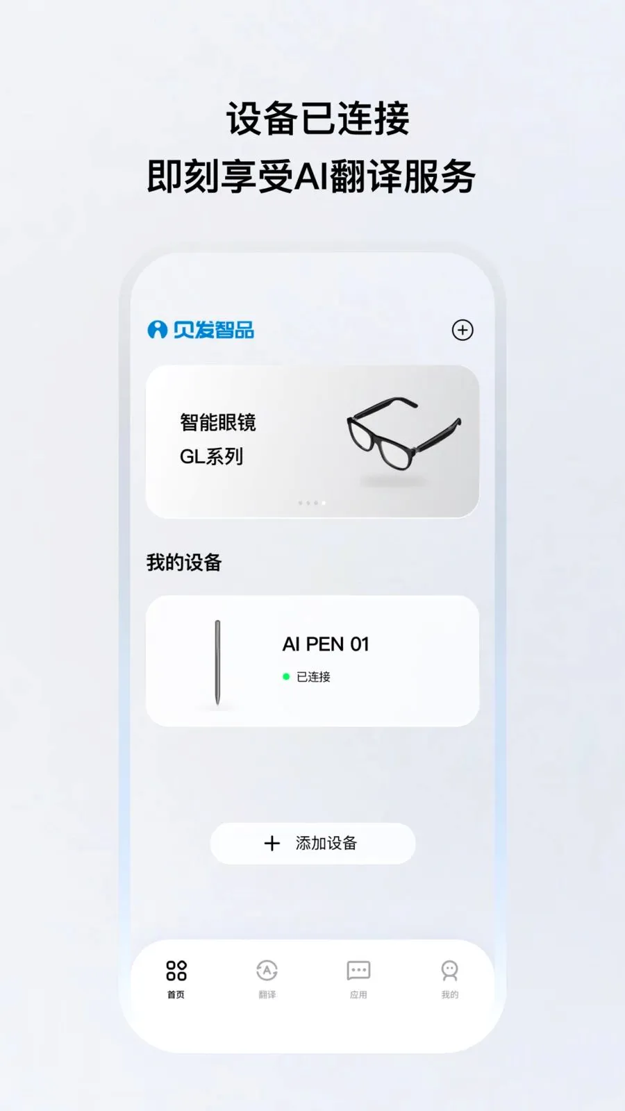 ������Ʒ(��������Ӧ��)v1.0.20 ��Ѱ��ͼ