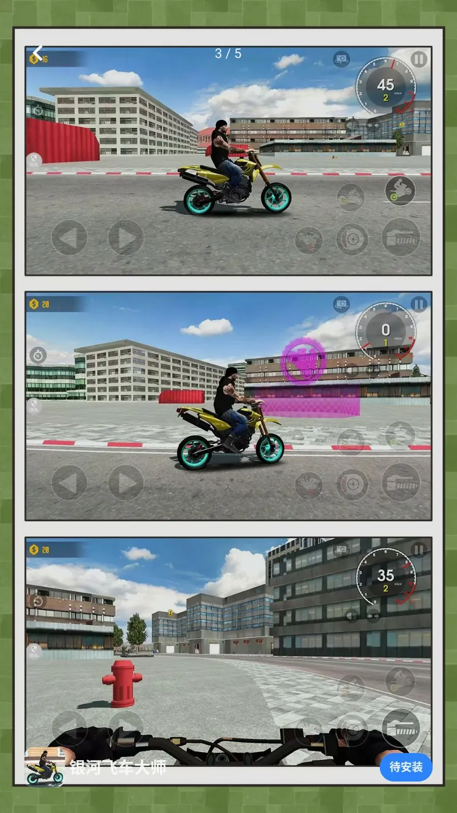 ���ӷɳ���ʦ2026�ٷ����°汾v2.0.0 ��Ѱ��ͼ