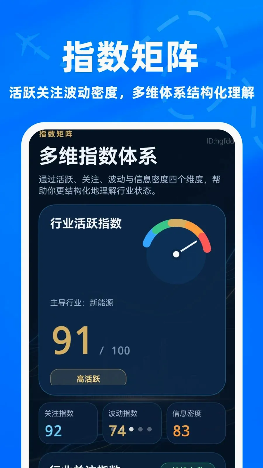 ����ָ��ר��(�г���������)v1.0.0 �ֻ����ͼ
