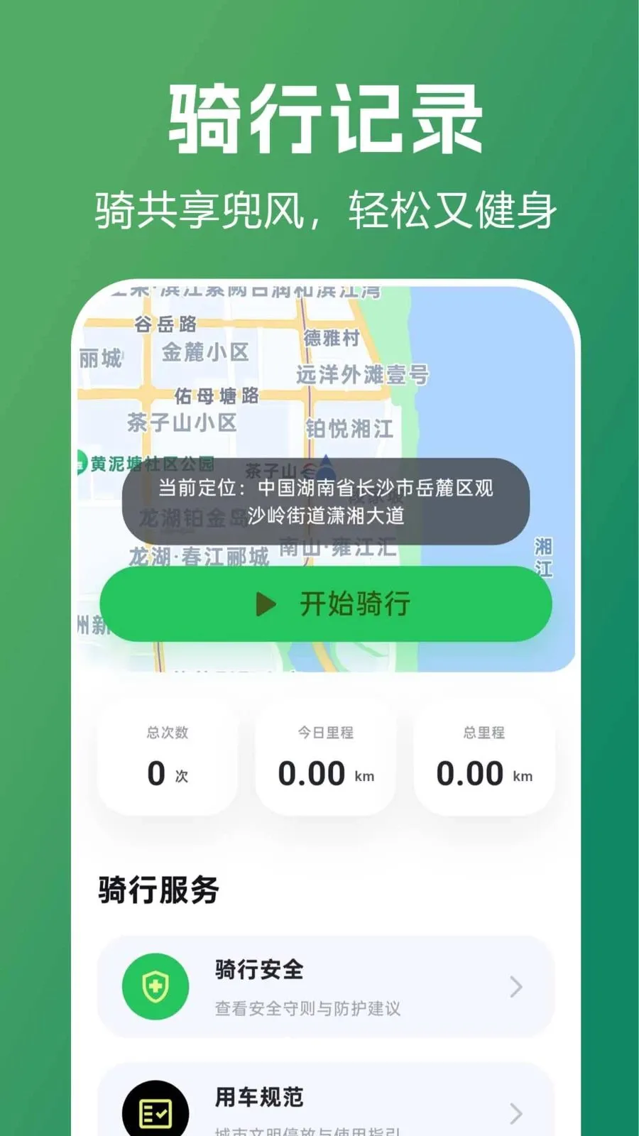 ������������ָ��2026���°汾v1.0.0.1 ��Ѱ��ͼ