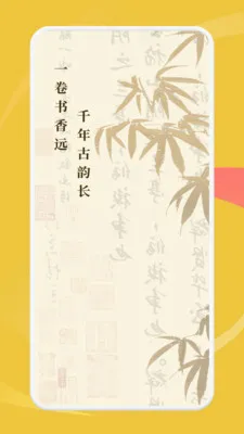 ���ʰ˶������ֻ���v1.1 ��Ѱ��ͼ