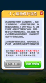 �콵˶��2026�ٷ����°汾v1.6 ��׿���ͼ