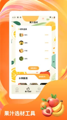 �콵˶��2026�ٷ����°汾v1.6 ��׿���ͼ