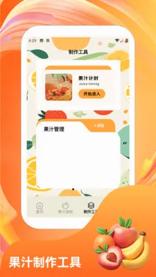 �콵˶��2026�ٷ����°汾v1.6 ��׿���ͼ