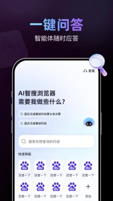 AI���������(���ܸ�Ч�����)v1.0.0 �ٷ������ͼ