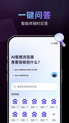 AI���������(���ܸ�Ч�����)