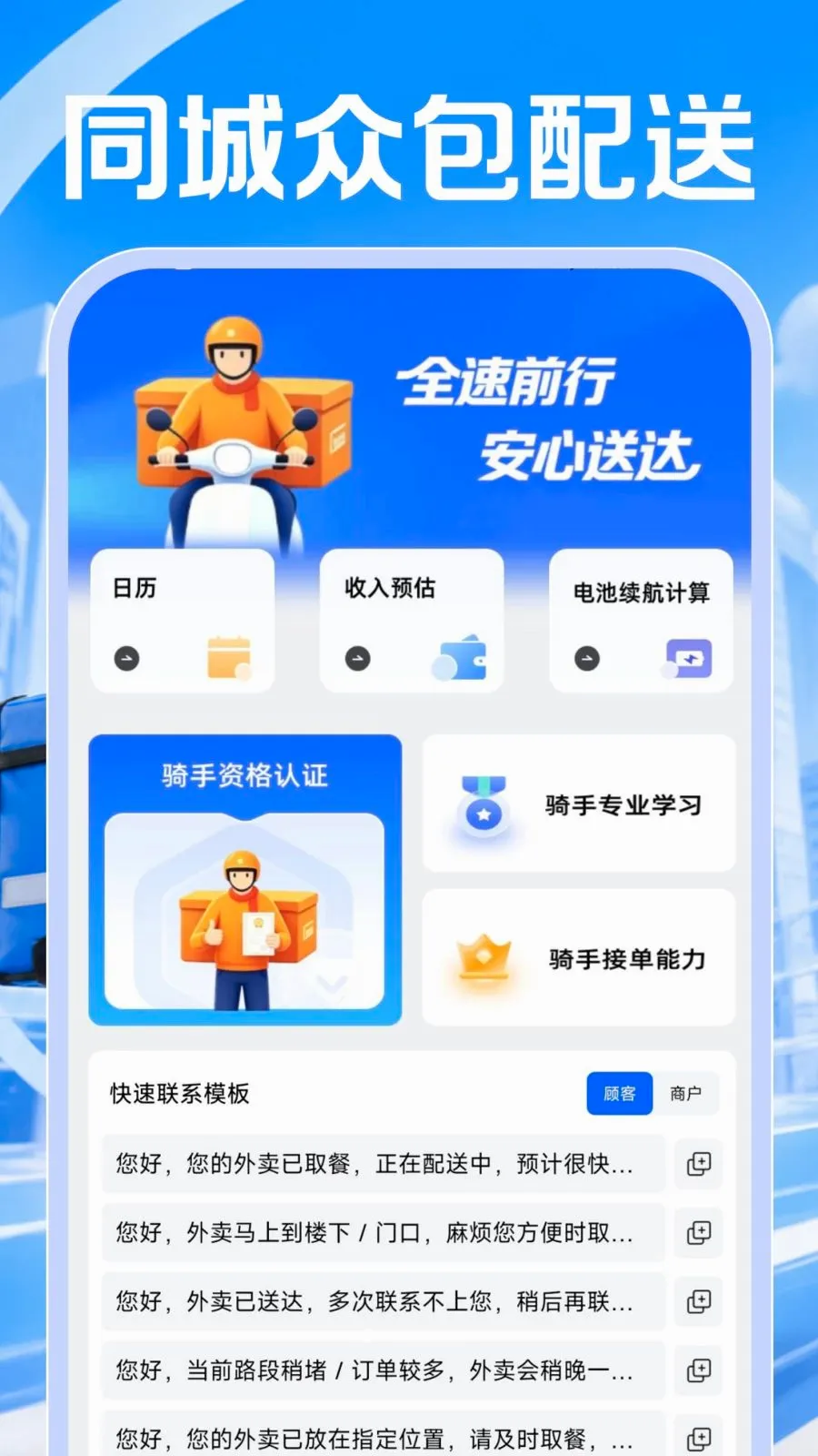 ͬ���ڰ�����(���ͷ���ƽ̨)v1.0.1 ��Ѱ��ͼ
