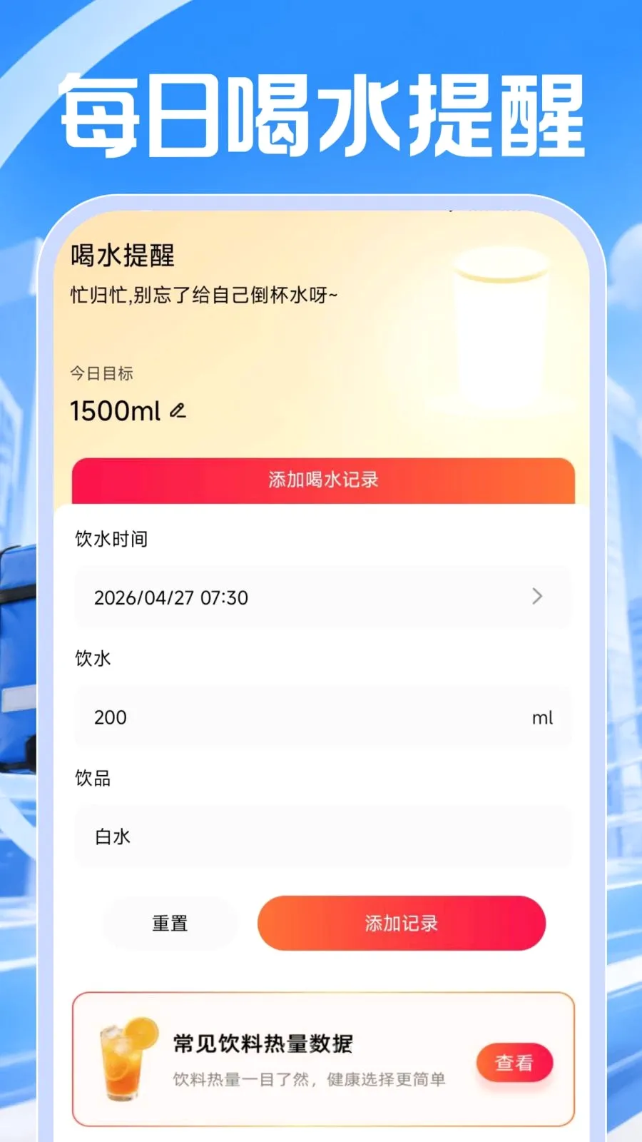 ͬ���ڰ�����(���ͷ���ƽ̨)v1.0.1 ��Ѱ��ͼ