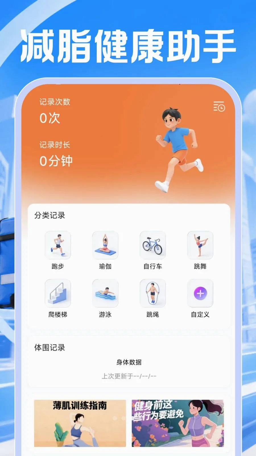 ͬ���ڰ�����(���ͷ���ƽ̨)v1.0.1 ��Ѱ��ͼ
