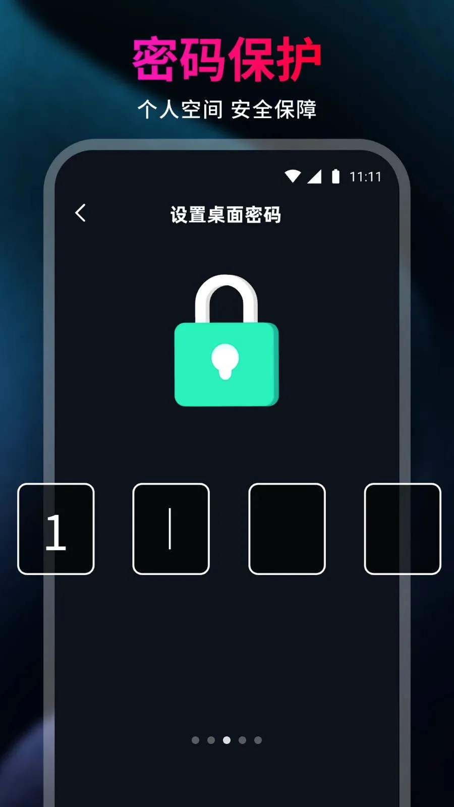 99��˽�˲�����2026���°汾v1.0.0 ��Ѱ��ͼ