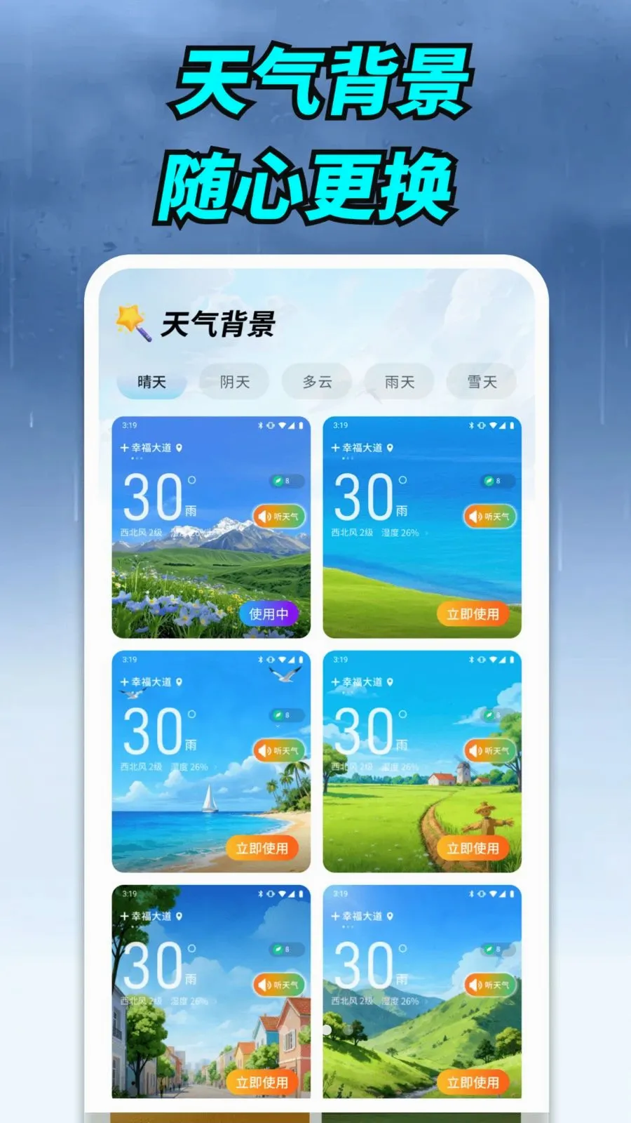 ����ʵ������(�������ƽ̨)v1.0.00.00 �ֻ����ͼ