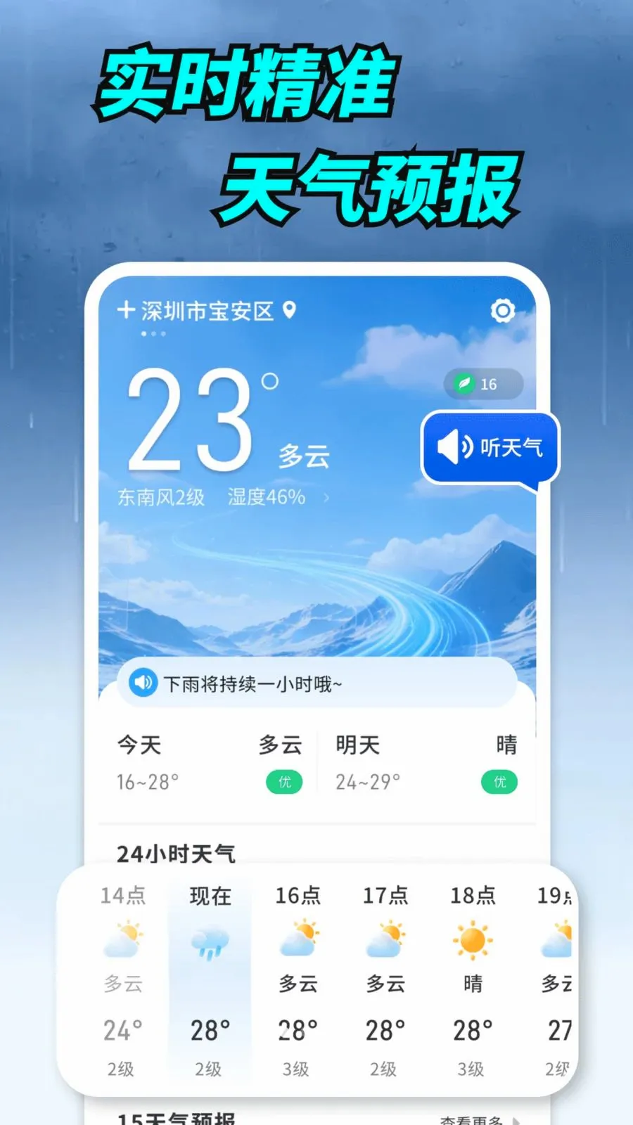 ����ʵ������(�������ƽ̨)v1.0.00.00 �ֻ����ͼ