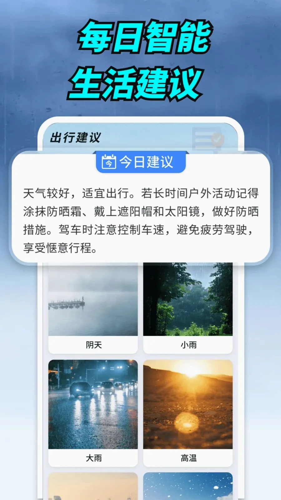 ����ʵ������(�������ƽ̨)v1.0.00.00 �ֻ����ͼ