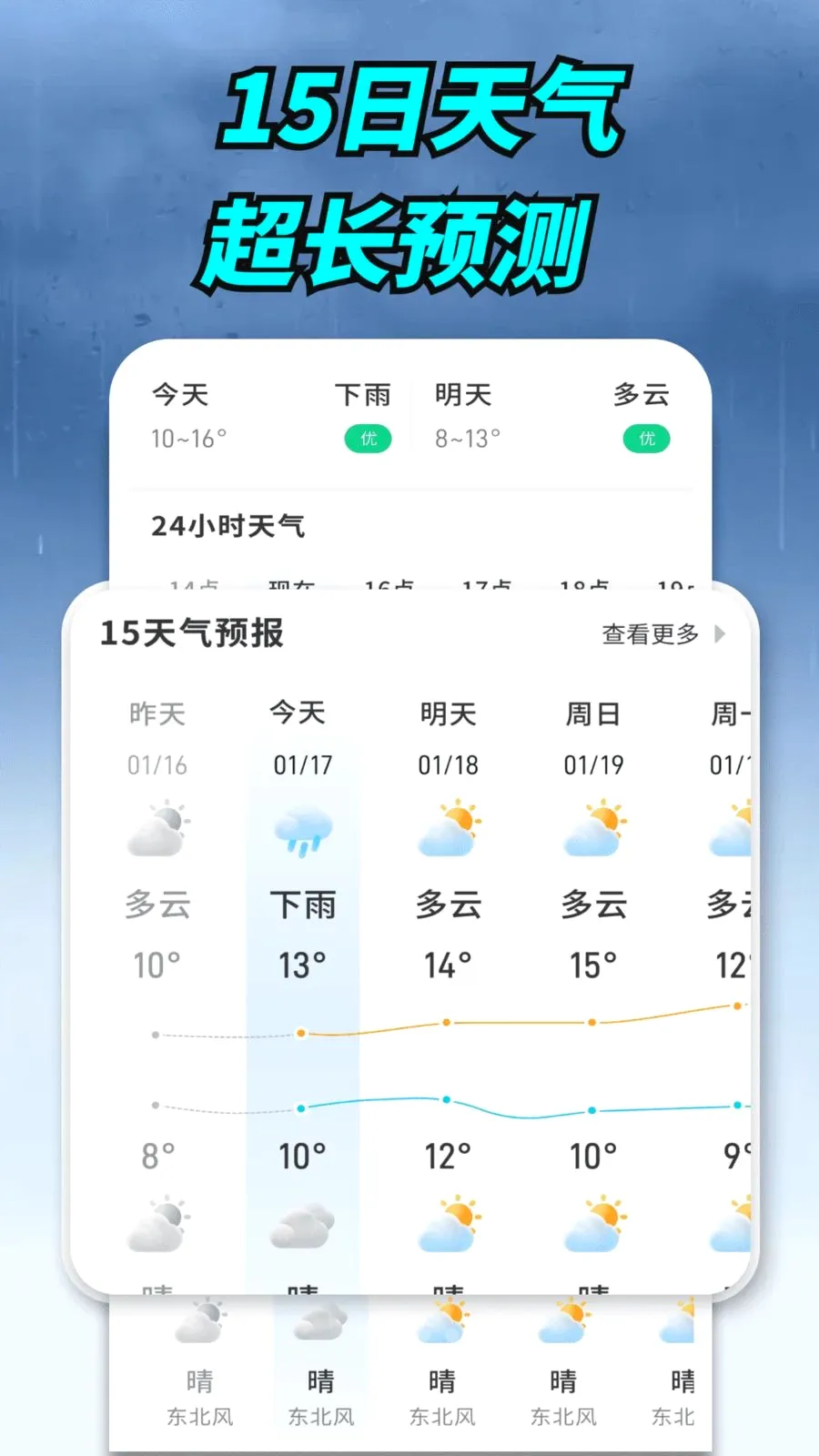 ����ʵ������(�������ƽ̨)v1.0.00.00 �ֻ����ͼ