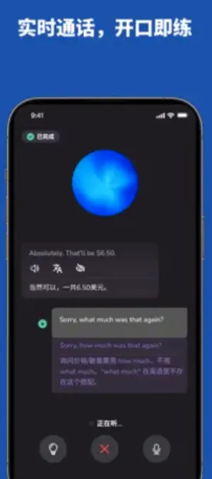 Voca AI(Ӣ�����ѧϰ����)v1.4.0 ��Ѱ��ͼ