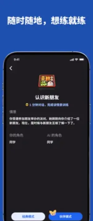 Voca AI(Ӣ�����ѧϰ����)v1.4.0 ��Ѱ��ͼ
