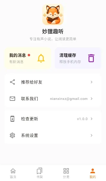 ����Ȥ��(����APP)v1.0.0 ��׿���ͼ