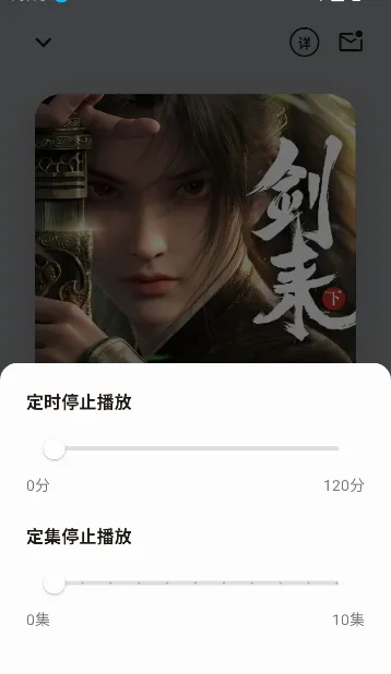 妙狸趣听(听书APP) 妙狸趣听(听书APP)