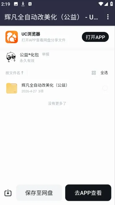 �Է�������(������Դ����ƽ̨)v5.0 �ٷ������ͼ