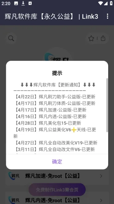 �Է�������(������Դ����ƽ̨)v5.0 �ٷ������ͼ