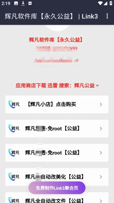 �Է�������(������Դ����ƽ̨)v5.0 �ٷ������ͼ
