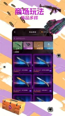 B5��Ʒ��(CS2��Ϸ����ƽ̨)