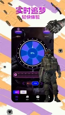 B5��Ʒ��(CS2��Ϸ����ƽ̨)v1.1.6 ��׿���ͼ