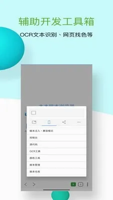 ľľ�ű��������׿���ֻ���v1.0.10 �ٷ������ͼ