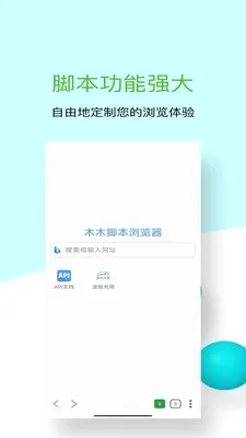 ľľ�ű��������׿���ֻ���v1.0.10 �ٷ������ͼ