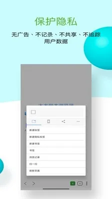 ľľ�ű��������׿���ֻ���v1.0.10 �ٷ������ͼ