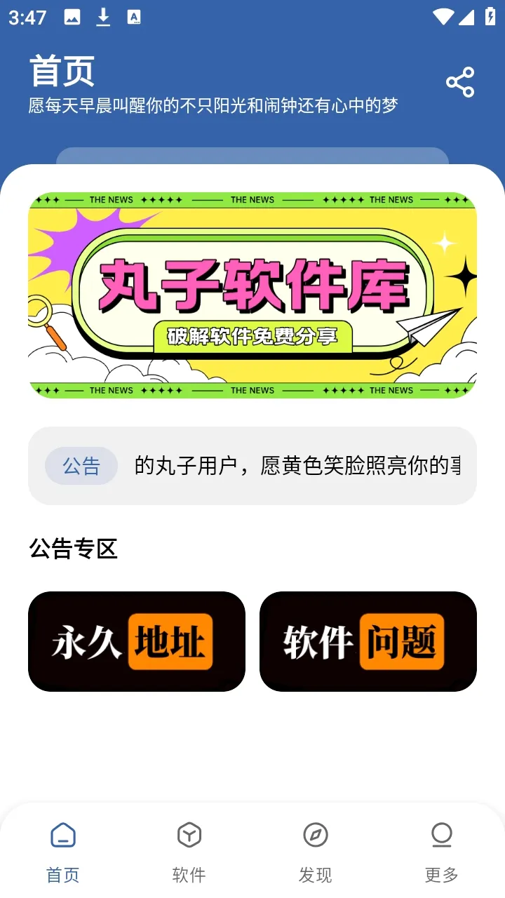 ����������2026�ٷ����°汾v1.0.0 ��Ѱ��ͼ