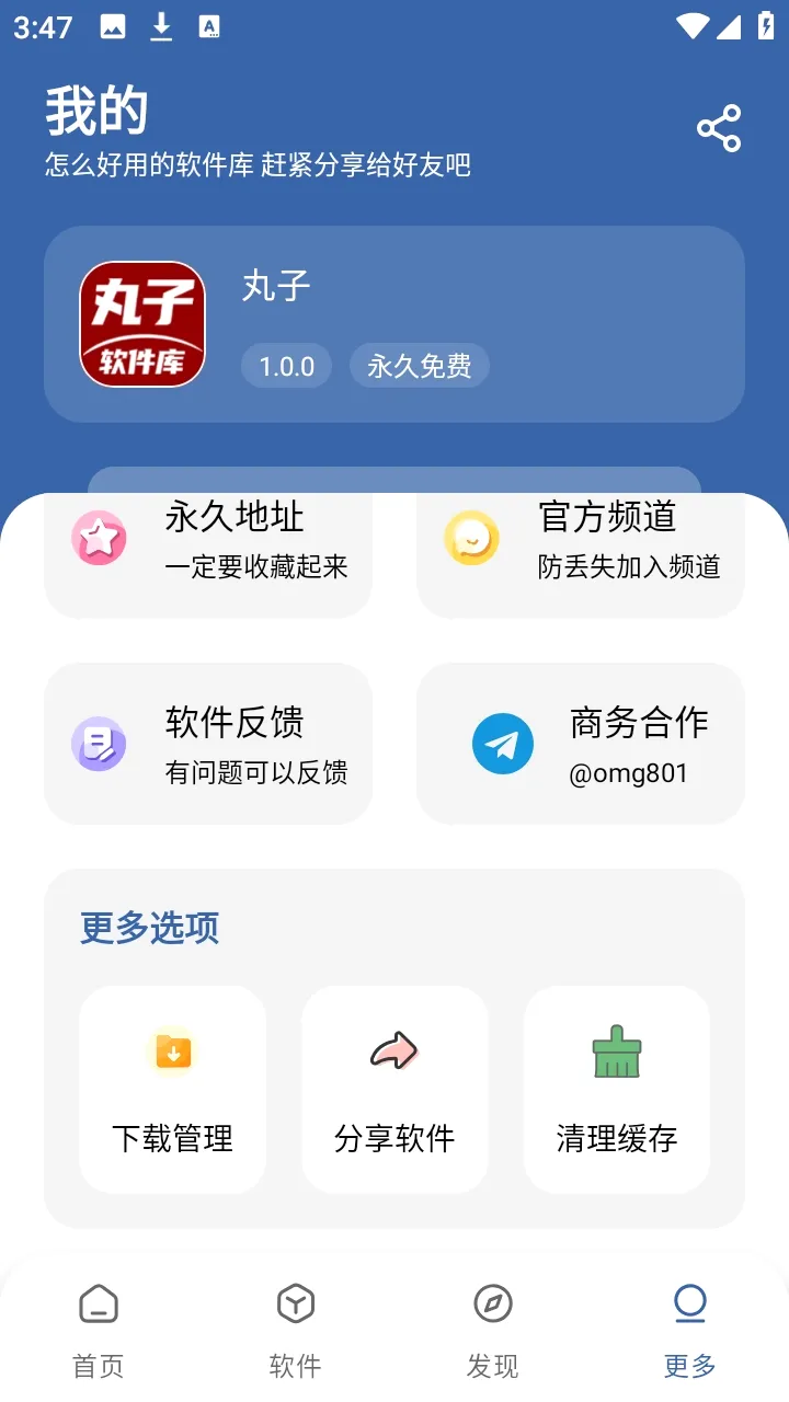 ����������2026�ٷ����°汾v1.0.0 ��Ѱ��ͼ