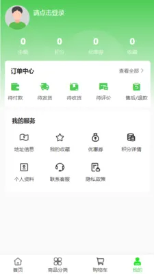 ��լ���Ļ�(ͥԺ԰�ֵ���)v2.0 �ֻ����ͼ