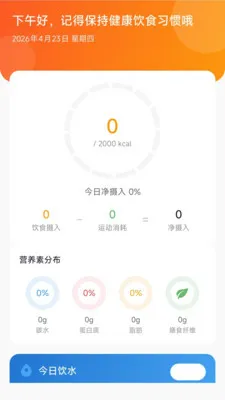 ������ѡ(Ʒ�ʹ���ƽ̨)v26.05.25 ��׿���ͼ