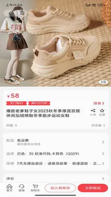 �۱���԰�����ֻ���v1.0.0 ��Ѱ��ͼ