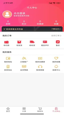 �۱���԰�����ֻ���v1.0.0 ��Ѱ��ͼ