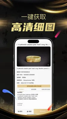 ����ȫ��2026���°汾v1.4.0 �ٷ������ͼ