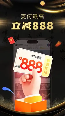 ����ȫ��2026���°汾v1.4.0 �ٷ������ͼ