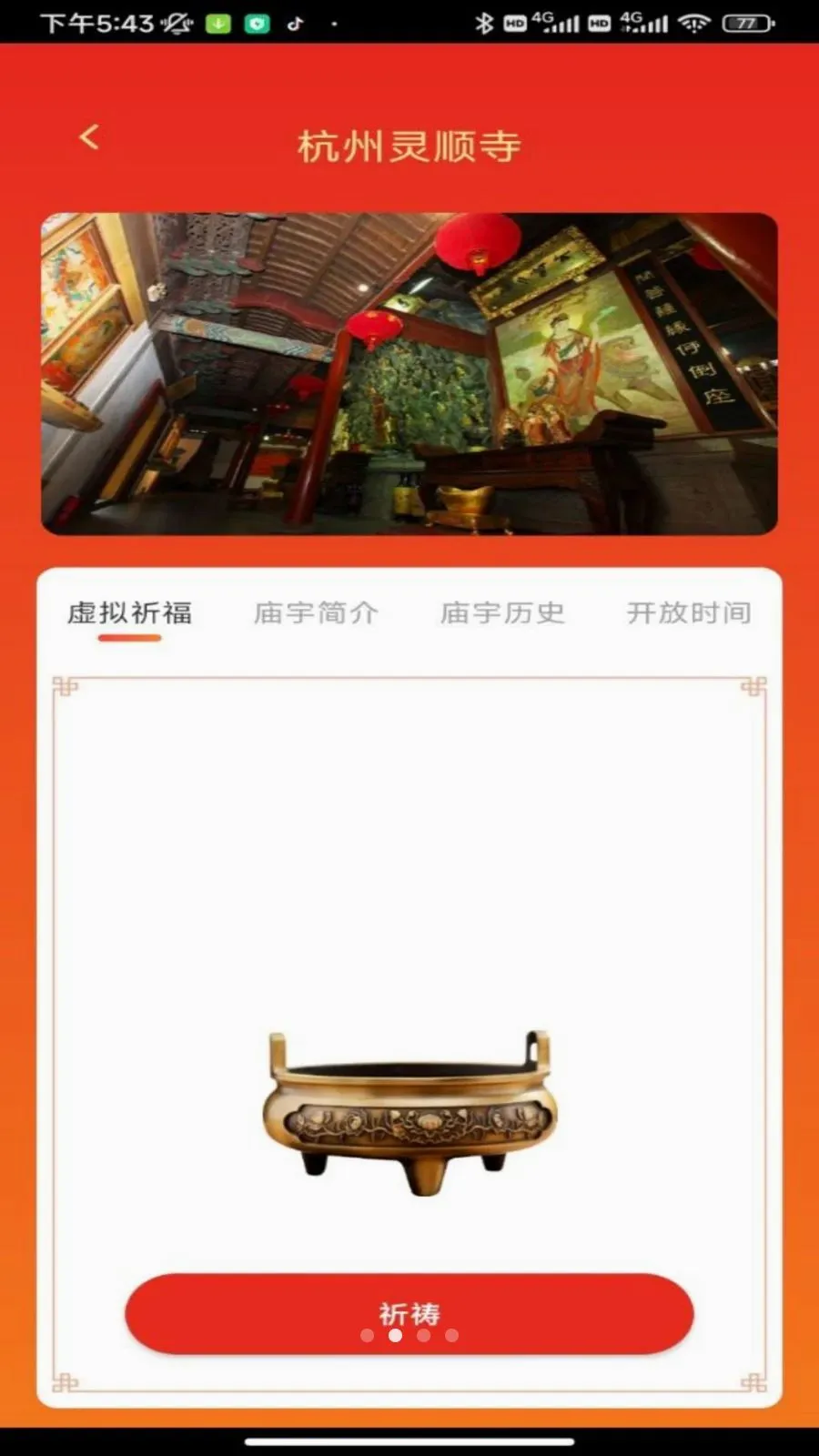 ���Ʊ���(�����Ļ�Ӧ��)v1.0.1 ��׿���ͼ