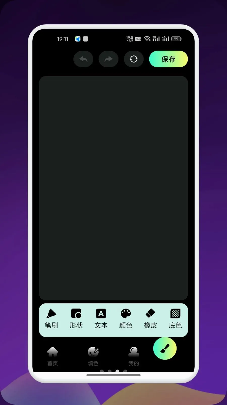 Artes����(�滭����ƽ̨)v1.9 ��Ѱ��ͼ