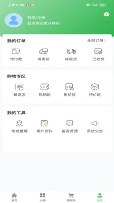 �ǻ洴��(�����̳�)v1.0.1 ��׿���ͼ