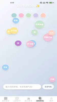 ��Ȥ��������(�������APP)v2.4.0.2 �ֻ����ͼ